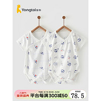 Tongtai 童泰 夏季薄款1-18个月新生儿婴幼儿宝宝短袖偏开包屁衣2件装 蓝色 80cm