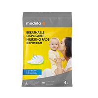 medela 美德乐 防溢乳垫一次性哺乳期溢乳垫超透气4片