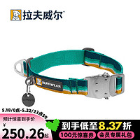 RUFF WEAR 拉夫威尔 美国RW拉夫威尔ruffwear 特鲁普项圈 宠物户外出行大中小型犬狗狗项圈 海沫绿 S