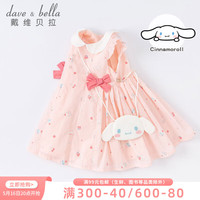 戴维贝拉 DAVE&BELLA)大耳狗联名戴维贝拉儿童连衣裙夏装女童洋气裙子童装宝宝公主裙