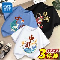 JEANSWEST 真维斯 男童夏季纯棉短袖三件装国潮男孩童装夏天清凉透气上衣T恤 白色远峰蓝黑色WTW8 140