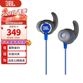 JBL 杰宝 Reflect Mini BT 2 入耳式颈挂式动圈蓝牙耳机 蓝色