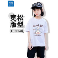 真维斯(Jeanswest)女童短袖夏季新款纯棉柔软儿童T恤2023中大童时尚休闲装女孩夏装 白 包装曲奇 130cm