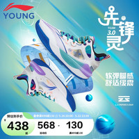 李宁(LI-NING)童鞋儿童篮球鞋男大童先锋灵TEAM3.0减震回弹轻便透气运动鞋