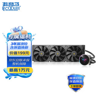 PCCOOLER 超频三 PD360一体式水冷散热器cpu风扇电脑PD240白色台式机温控