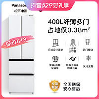 抖音超值购：Panasonic 松下 NR-GD40WPA-W风冷无霜变频超薄多门小电冰箱家用