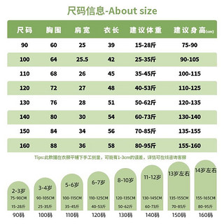 真维斯女童短袖三件套洋气圆领套头上衣可爱纯棉吸汗半袖小女孩夏 杏色白色VE31 140