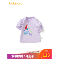 巴拉巴拉童装儿童短袖T恤夏装2023新款小童宝宝女童 紫色调00377 90cm