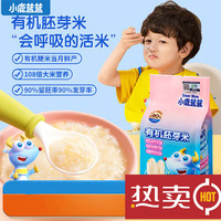 小鹿蓝蓝 _有机胚芽米谷物米营养搭配儿童宝宝米粥 500g