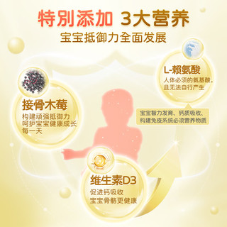 GNC/健安喜 婴幼儿钙铁锌 酸甜莓果味 0.06kg 30袋/盒