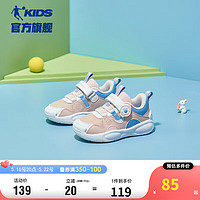 乔丹（QIAODAN）儿童运动鞋女童2023春款女宝宝软底防滑学步鞋婴儿鞋-26