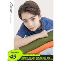 纯一良品(CUNYI)童装儿童短袖T恤2023夏装新款中大童打底衫儿童基础款纯色上衣 藏蓝 150cm