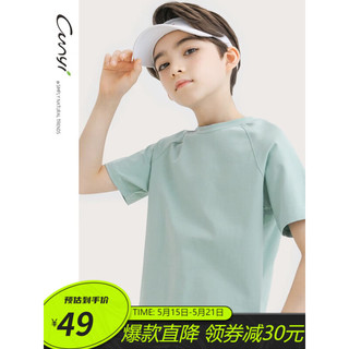 纯一良品（CUNYI）童装儿童短袖T恤2023夏装新款中大童打底衫儿童基础款纯色上衣 灰蓝 160cm