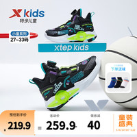 特步（XTEP）儿童春秋新款男童篮球鞋透气实战小童运动鞋男孩鞋子球鞋童鞋 黑 30码