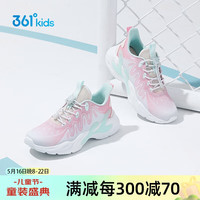 361°儿童运动鞋休闲鞋2023夏季女童中大童网纱轻薄休闲老爹鞋 粉36