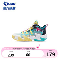 乔丹QIAODAN儿童篮球鞋男童鞋子2023夏季新款网面防滑透气大童运动鞋 春江绿/律动黄 36码