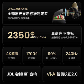 Vidda 海信 C1 Pro 4K三色激光投影仪