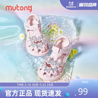 Mutong 牧童 童鞋儿童凉鞋2023夏季女宝宝公主鞋小童软底包头学步鞋 甜粉 24