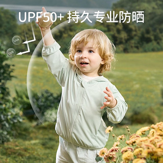 欧孕（OUYUN）宝宝防晒衣连帽UPF50+防紫外线男童女薄款防晒服透气亲子装 布莱黄 140/68