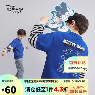 迪士尼（Disney）儿童男童假两件圆领卫衣大童时尚打底衣服23年DB311EE10炫目蓝100