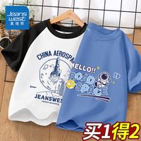 JEANSWEST 真维斯 童装T恤男童2023新款儿童薄款时尚上衣小男孩纯棉短袖夏款 插肩袖远峰蓝QV17 130