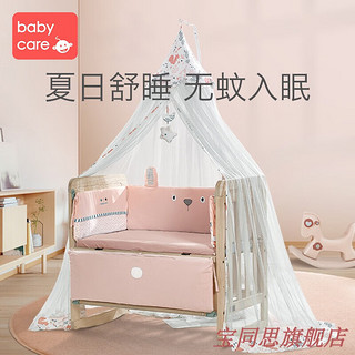 babycare婴儿床蚊帐带支架家用可升降儿童支架通用宝宝罩婴童蚊帐 维尔特恐龙-新款(650*