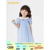 巴拉巴拉 童装儿童裙子女童连衣裙时尚夏装2023新款小童宝宝甜美潮 蓝色调00388 130cm