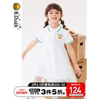 B.Duck小黄鸭童装女童连衣裙儿童裙子2023新款夏装洋气女孩网纱裙POLO裙 白色 105cm