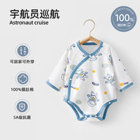 贝肽斯婴儿纯棉包屁衣春夏款睡衣新生婴儿爬服宝宝连体衣 长袖-宇航员巡航 80cm