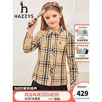 哈吉斯（HAZZYS）品牌童装儿童女童2023年春新款衬衫简约舒适格子学院风衬衫 格 155