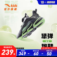 安踏(ANTA)儿童运动鞋男童鞋2023夏季新款小童鞋耐磨减震男童跑鞋 黑/白/草绿-3 28/17.5cm