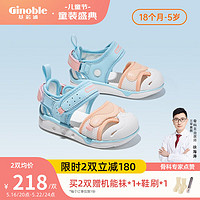 Ginoble 基诺浦 学步鞋 夏款凉鞋1-5岁儿140mm脚长约13.6-14.5cm内长15cm