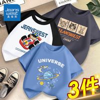 真维斯儿童t恤男童纯棉半袖夏季网红款中大童男孩上衣夏装透气潮 星空灰插肩袖远峰蓝fby 110