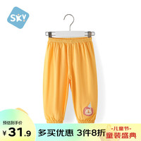 舒贝怡婴儿裤子夏季薄款宝宝防蚊裤纯棉灯笼裤休闲裤 姜黄110CM