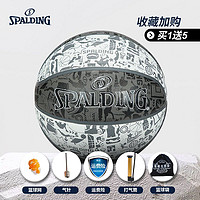 百亿补贴：SPALDING 斯伯丁 涂鸦系列 橡胶篮球 84-502Y