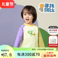 齐齐熊 cicibear宝宝t恤女童男童春秋长袖t恤儿童上衣打底衣春 棉花糖白 90cm