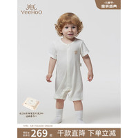 YeeHoO英氏新生儿连体衣2023夏季薄款透气男女宝宝哈衣爬服 原色YLABJ2P008A 66cm