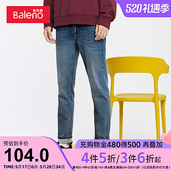 Baleno 班尼路 男士牛仔长裤 88841029 浅蓝 30