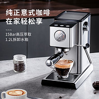 抖音超值购：KONKA 康佳 意式咖啡机半自动家用小型蒸汽商用美式磨豆一体机浓缩多功能