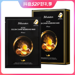 JMMAXPRO 精明 JMsolution肌司研紧致悦活臻养护肤黄金鱼子酱面膜
