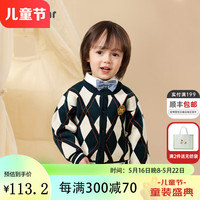 齐齐熊 cicibear宝宝针织开衫2023新款春款男童毛衣外套儿童春 普鲁士蓝 73cm