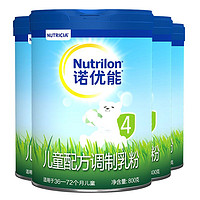 Nutrilon 诺优能 PRO系列 儿童奶粉 4段 800g*4罐