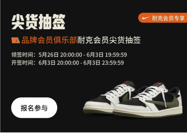 AIR JORDAN 1 LOW OG SP 女子运动鞋 DZ4137-106 倒钩5.0