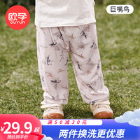 欧孕(OUYUN)宝宝春夏季抖抖裤薄款透气裤子儿童休闲长裤冰感灯笼裤防蚊裤 巨嘴鸟 120码