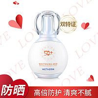 WETHERM 温碧泉 美白修护防晒乳SPF50+PA+++ 50g