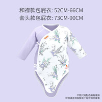 幻曦小益撕排汗服春夏季单向导湿婴儿宝宝全棉吸湿包屁衣 海盐吸湿犬(长袖包屁衣) 73cm