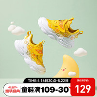 B.Duck小黄鸭童鞋儿童运动鞋老爹鞋男童2023夏季女童网面透气跑鞋 黄/白 23码内长约144mm
