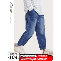 纯一良品（CUNYI）童装男童牛仔裤儿童长裤2023春秋装新款中大童撞色泼墨休闲裤 牛仔蓝 110cm