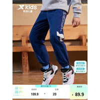 XTEP 特步 儿童童装篮球系列男童中大童梭织运动长裤 深奥蓝 150cm