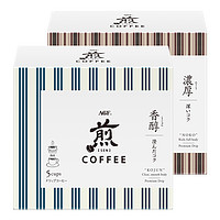 AGF 日本AGF挂耳咖啡精品美式咖啡滤袋煎系列手冲临期